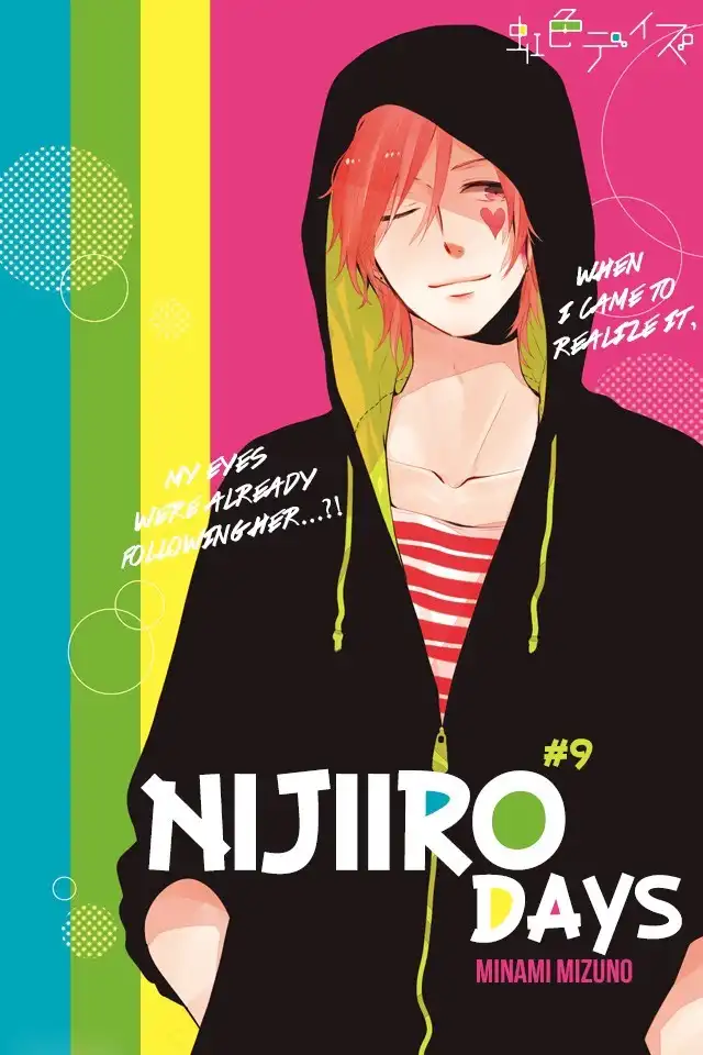 Nijiiro Days Chapter 9 1